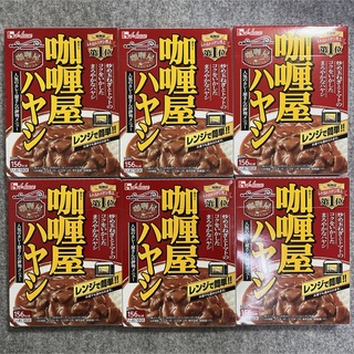 ハウスショクヒン(ハウス食品)のハウス食品 カリー屋ハヤシ 180g×6箱 まとめ売り(レトルト食品)