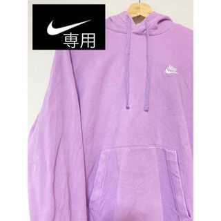 ナイキ(NIKE)のNIKE ナイキ　nike トレーナー　パーカー　スウェット　　長袖　(パーカー)