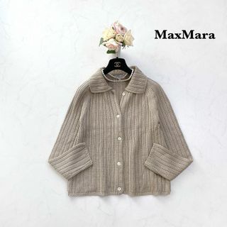 マックスマーラ(Max Mara)の【MaxMara】シルクカシミヤブレンド＊ニットカーディガン　ベージュ　襟　S(カーディガン)