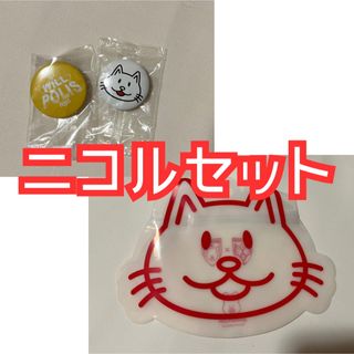 【非売品含】BUMP OF CHICKEN バッチ　ニコル　WILLPOLIS(ミュージシャン)