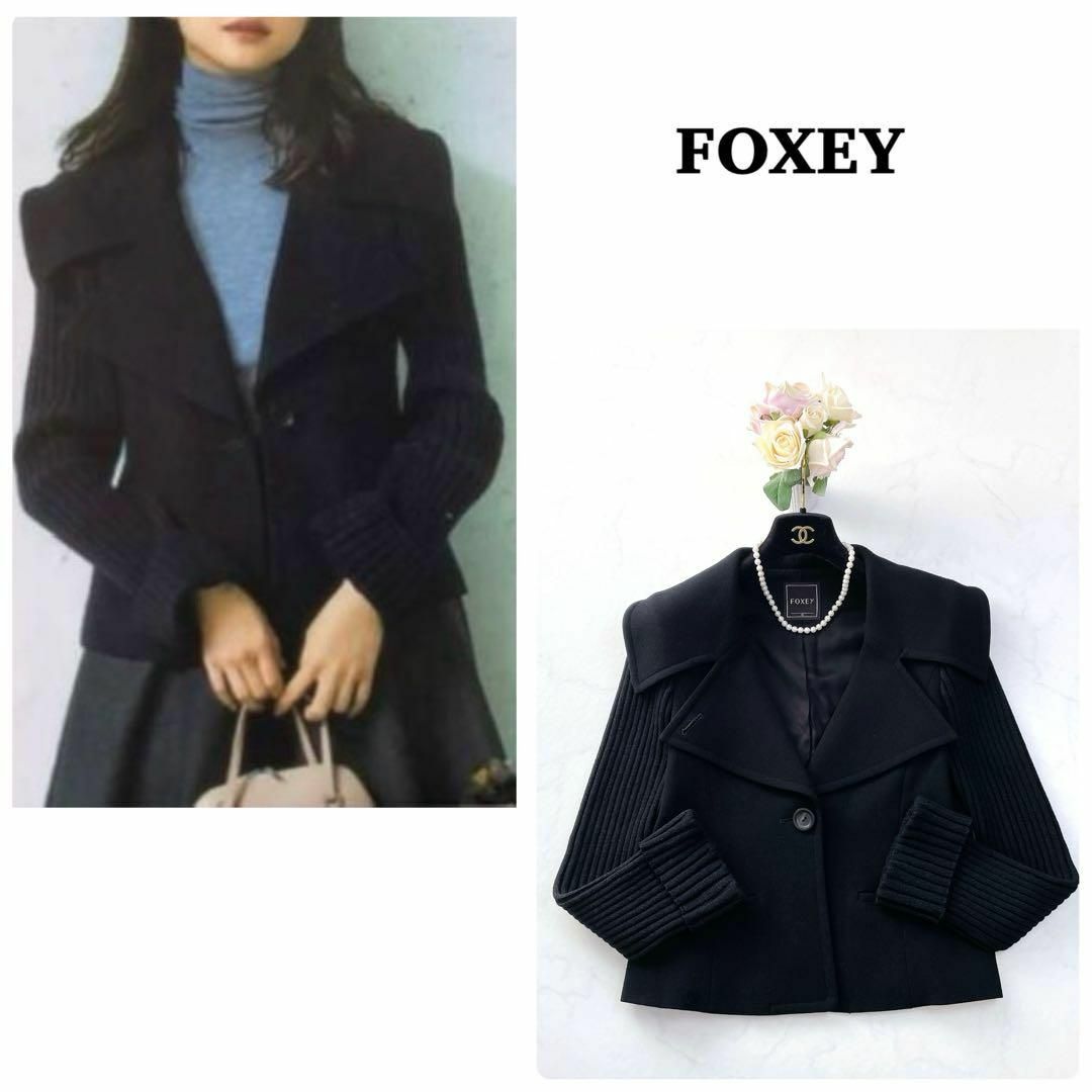 FOXEY(フォクシー)の【FOXEY】2018年＊リブスリーブジャケット　ビッグカラー　女優襟　40 レディースのジャケット/アウター(テーラードジャケット)の商品写真