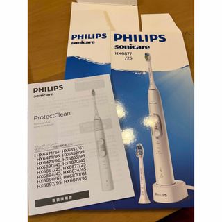 フィリップス(PHILIPS)のソニッケアー　フィリップス(電動歯ブラシ)