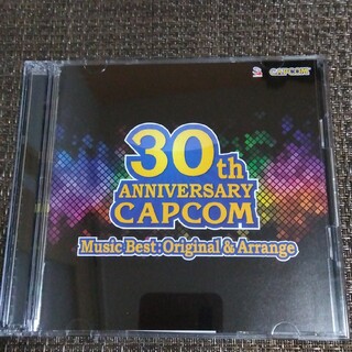 カプコン(CAPCOM)のカプコン30周年　ミュージックベスト　オリジナル＆アレンジ(ゲーム音楽)