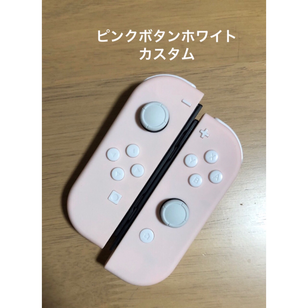 Nintendo Switch Joy-Conカスタム 白✕桜ピンク ジョイコン - 福岡県の Nintendo Switch Joy-Conカスタム 白✕桜ピンク ジョイコン - 福岡県の