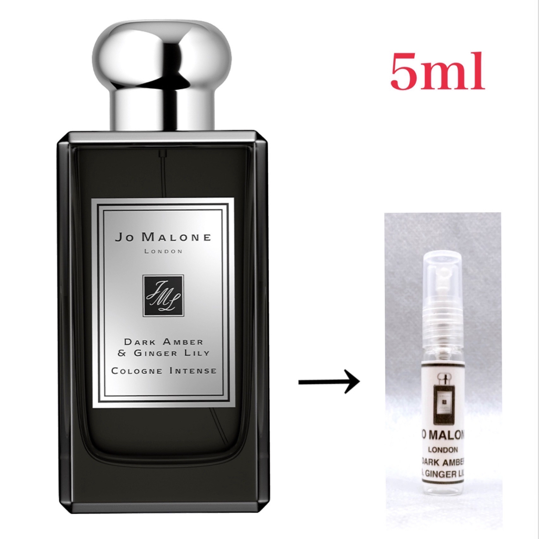 Jo MALONE LONDON ダーク アンバー & ジンジャー リリー コ… - ユニ Jo MALONE LONDON ダーク アンバー & ジンジャー リリー コ… - ユニ
