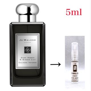 ジョーマローン(Jo Malone)のジョーマローン ダークアンバー ＆ ジンジャーリリー 5ml 天香香水(ユニセックス)