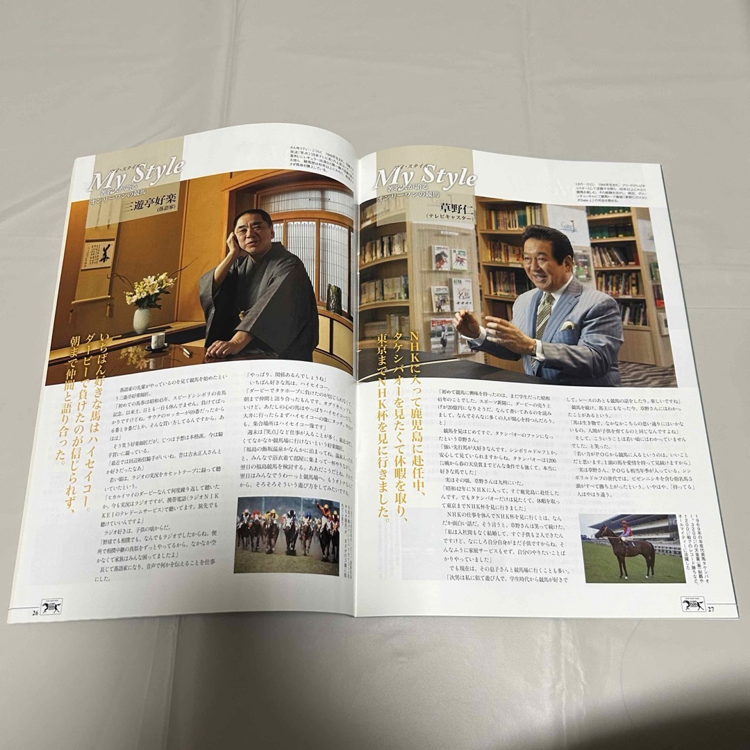 JRA 近代競馬 150th ANNIVERSARY welcomeチャンス エンタメ/ホビーのコレクション(ノベルティグッズ)の商品写真