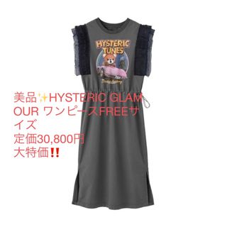 ヒステリックグラマー(HYSTERIC GLAMOUR)の美品✨HYSTERIC GLAMOUR ワンピースFREE　定価30,800円(その他)