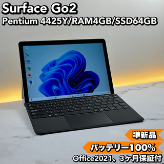 [良品］SurfacePro6 Win11 8G/128G Office20218GBストレージ