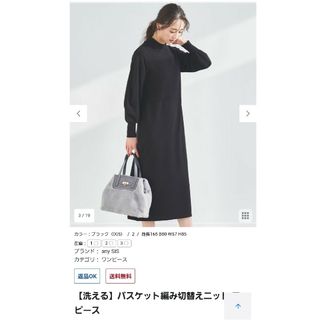 約30000円田中みな実 着用色違い【any sis】ラムレザージャケット