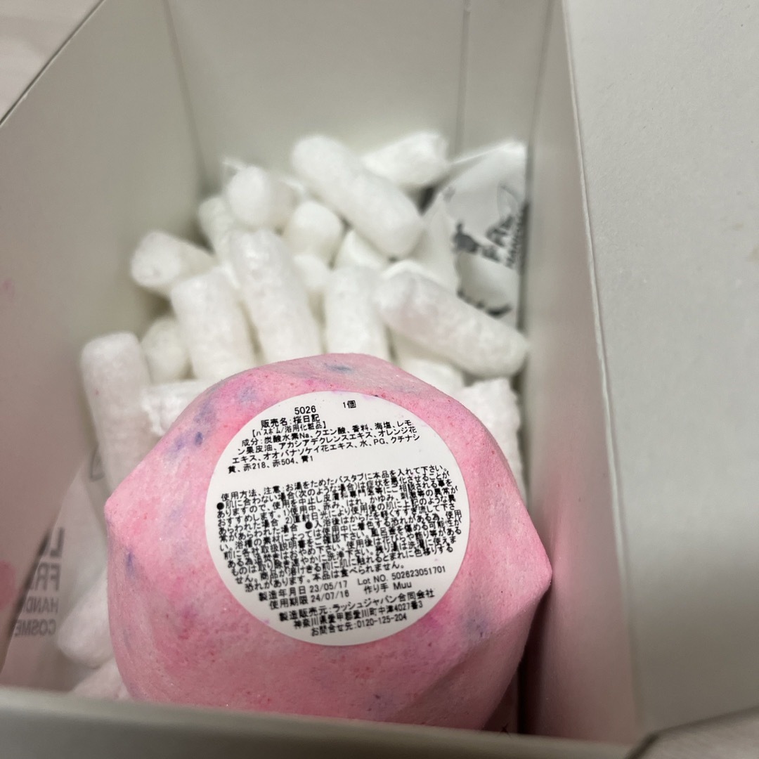 LUSH(ラッシュ)のLUSH 桜日記 コスメ/美容のボディケア(入浴剤/バスソルト)の商品写真