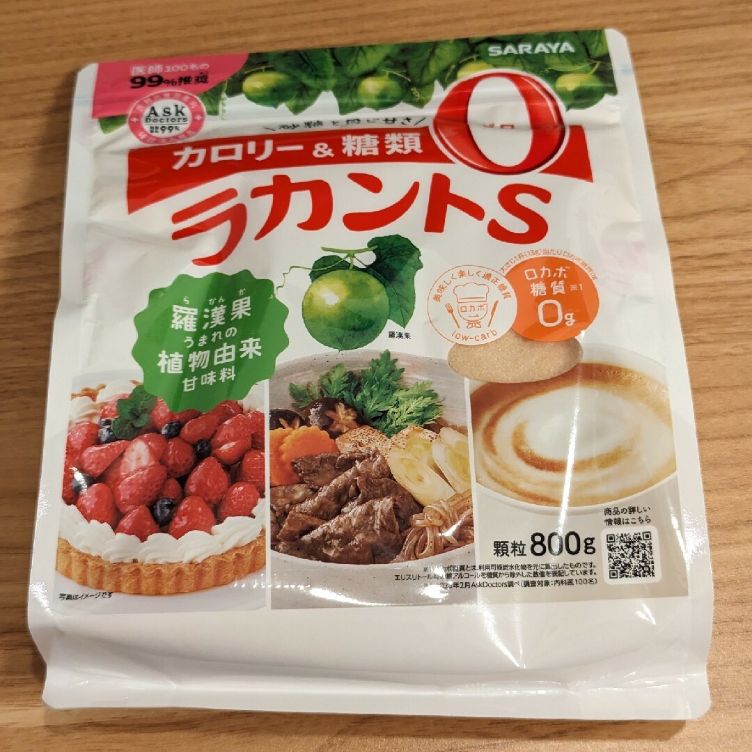 SARAYA(サラヤ)のサラヤ ラカントS 自然派甘味料 顆粒 800g 食品/飲料/酒の食品(調味料)の商品写真