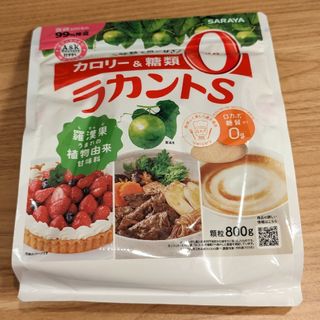 サラヤ(SARAYA)のサラヤ ラカントS 自然派甘味料 顆粒 800g(調味料)