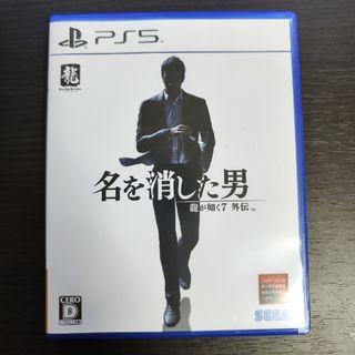 プレイステーション(PlayStation)のPS5版　龍が如く7外伝　中古美品(家庭用ゲームソフト)