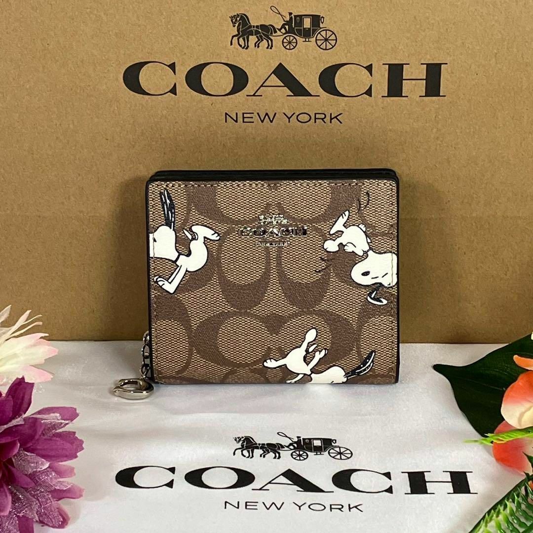 新品新品　未使用　coach コーチ　折財布　スヌーピー  ブラウン　茶色　黒色