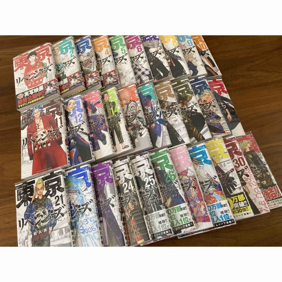 東京卍リベンジャーズ 東京リベンジャーズ 全巻セット ブックカバー 東京卍リベンジャーズ 東京リベンジャーズ 全巻セット ブックカバー