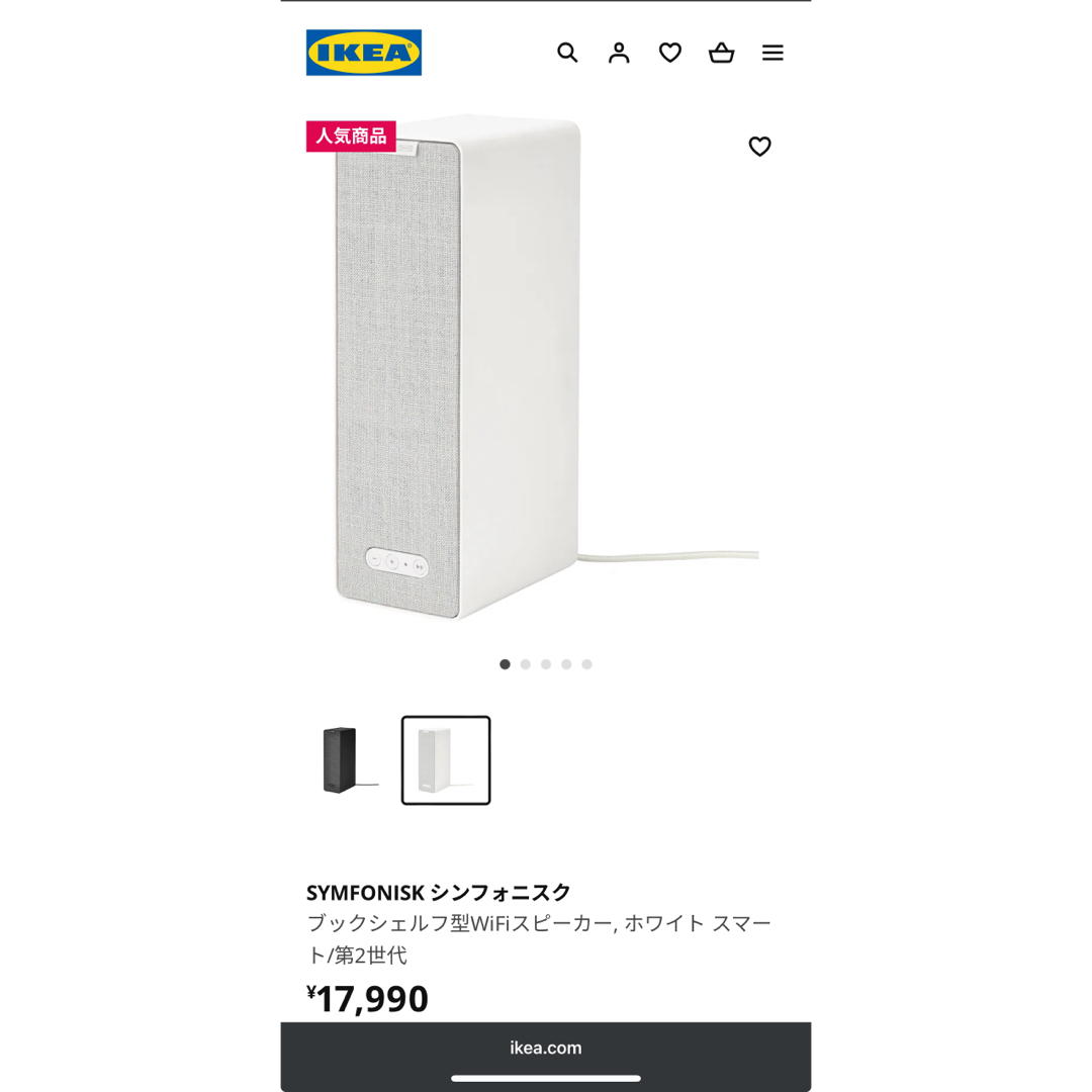 IKEA Sonosブックシェルフ型WiFiスピーカー白 | フリマアプリ ラクマ IKEA Sonosブックシェルフ型WiFiスピーカー白 | フリマアプリ ラクマ