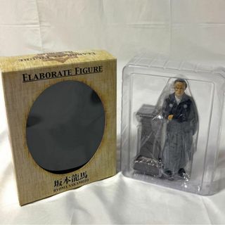 【美品】エラボレイト フィギュア Vol.1 坂本龍馬 通常版 完成品