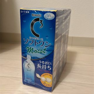 ロートセイヤク(ロート製薬)のロートcキューブソフトワンモイスト 500ml×3本(日用品/生活雑貨)