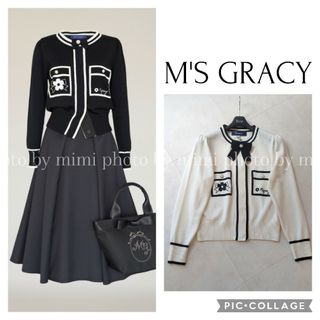 エムズグレイシー(M'S GRACY)のM'S GRACY*カタログ掲載*トロンプルイユモチーフニット カーディガン(カーディガン)