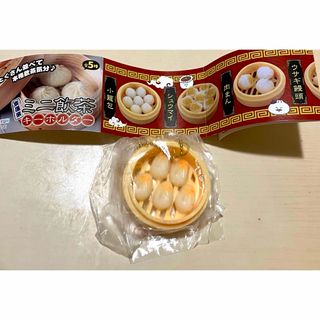 食道楽ミニ飲茶キーホルダー ウサギ饅頭(その他)