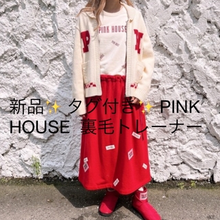 ピンクハウス(PINK HOUSE)の新品✨ タグ付き✨ PINK HOUSE  裏毛トレーナー(トレーナー/スウェット)