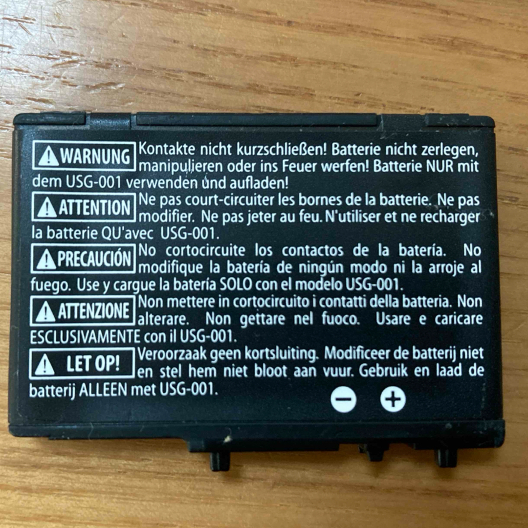 任天堂(ニンテンドウ)のバッテリーパック　USG-003 エンタメ/ホビーのゲームソフト/ゲーム機本体(携帯用ゲーム機本体)の商品写真