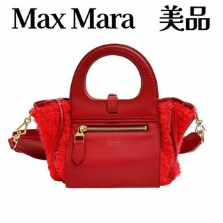 【値下げ】Max Mara これ一つでアクセント　赤いレザーバッグ