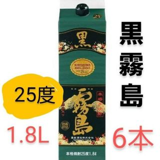 YsB148  黒霧島 芋 25° 1.8Lパック   ６本(焼酎)