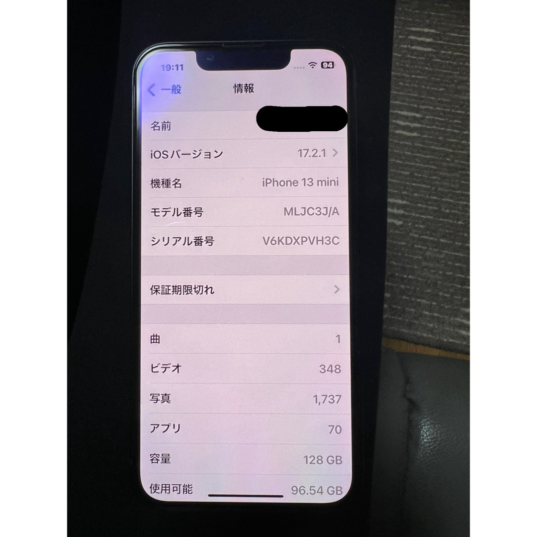 Apple(アップル)の最終「値下げiPhone13miniブラック(ミッドナイト)128G 美品 スマホ/家電/カメラのスマートフォン/携帯電話(スマートフォン本体)の商品写真