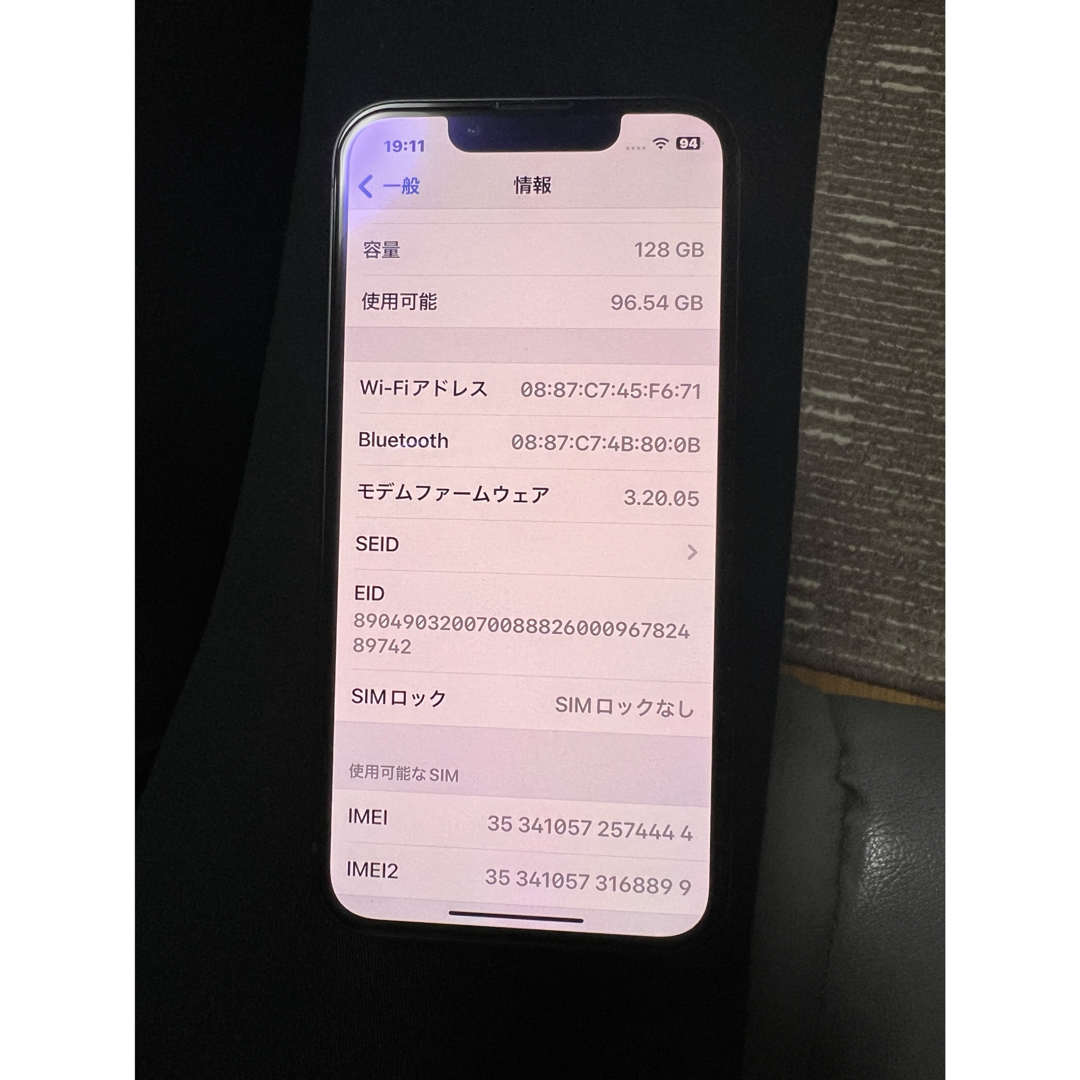 Apple(アップル)の最終「値下げiPhone13miniブラック(ミッドナイト)128G 美品 スマホ/家電/カメラのスマートフォン/携帯電話(スマートフォン本体)の商品写真