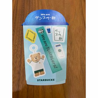 スターバックス(Starbucks)のスターバックス ステッカー(ノベルティグッズ)