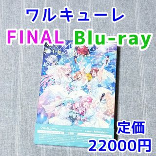 新品未開封　CODE-V　サイン入り　ラストコンサート　DVD