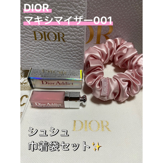 クリスチャンディオール(Christian Dior)のディオール　☆リップマキシマイザー001   シュシュ　巾着袋セット(リップグロス)