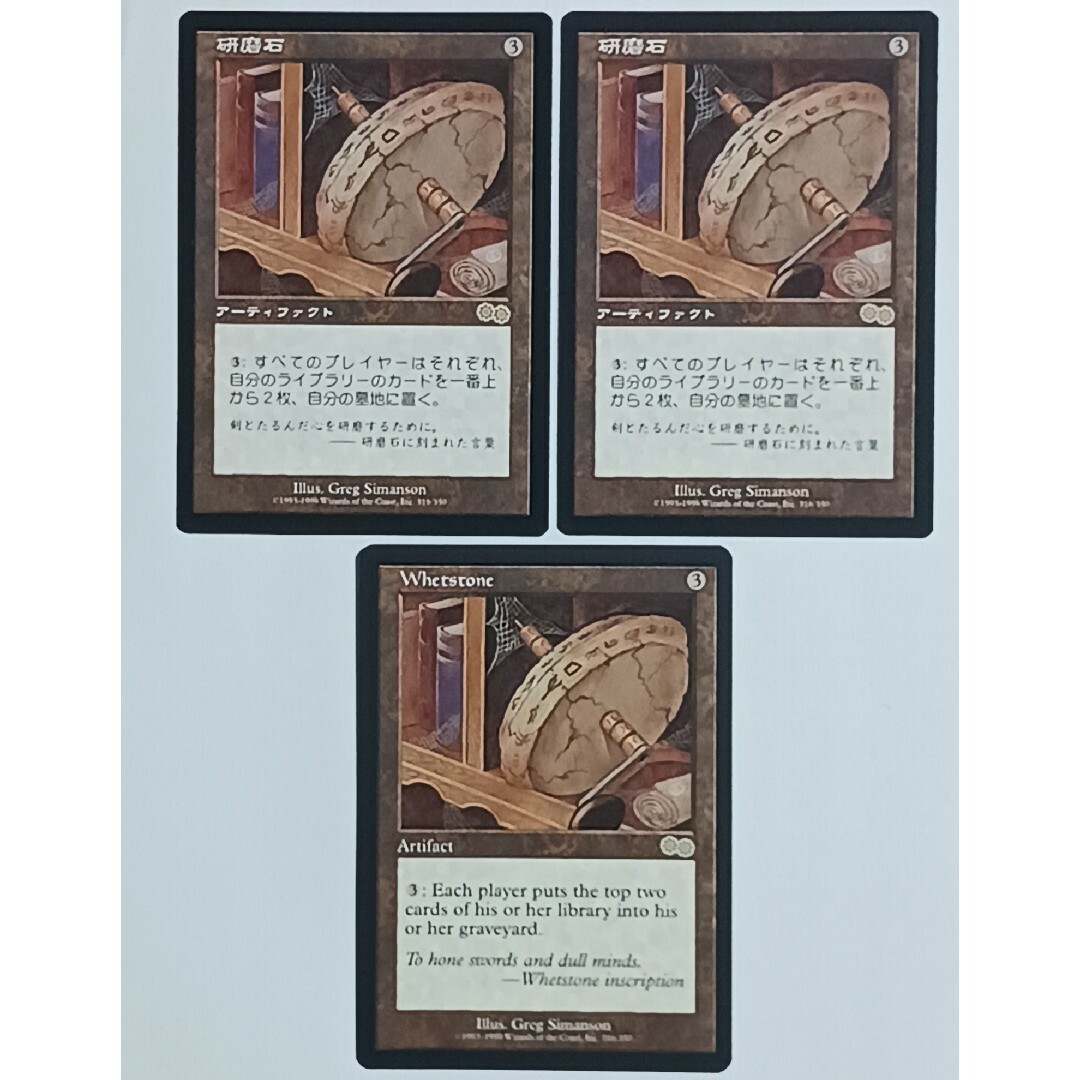 石のような静寂 (Stony Silence) · Modern Masters 2017 (MM3