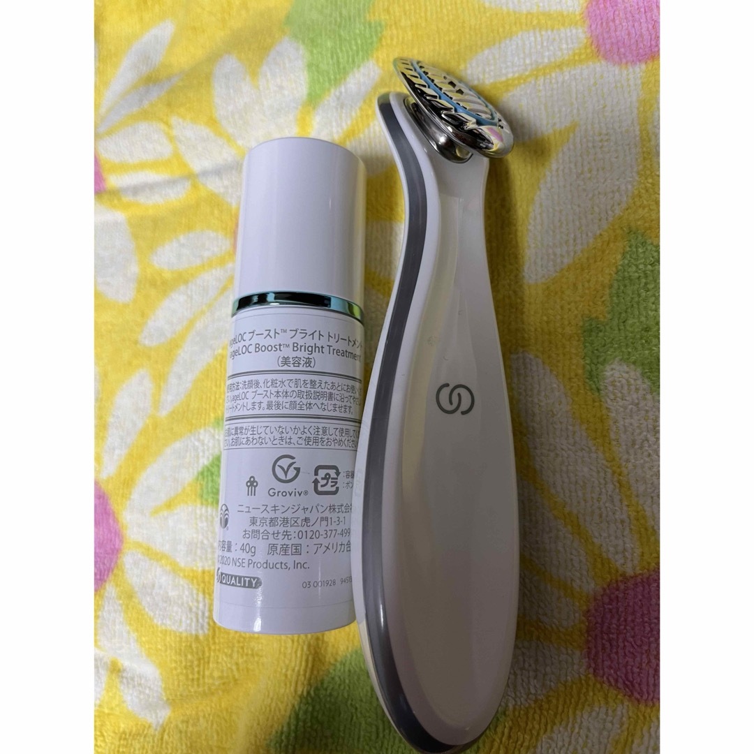 NU SKIN - 美品 ニュースキン ブースト 美顔器 美容液付きの通販 NU SKIN - 美品 ニュースキン ブースト 美顔器 美容液付きの通販