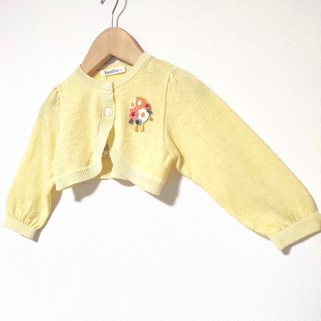 familiar(ファミリア)の新品 ファミリア 80 ニットカーディガン ボレロ イエロー 黄色 日本製 キッズ/ベビー/マタニティのベビー服(~85cm)(カーディガン/ボレロ)の商品写真