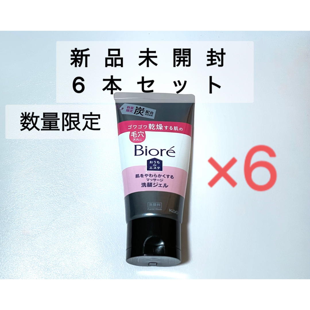 Biore(ビオレ)のビオレ　洗顔ジェル 炭 コスメ/美容のスキンケア/基礎化粧品(洗顔料)の商品写真