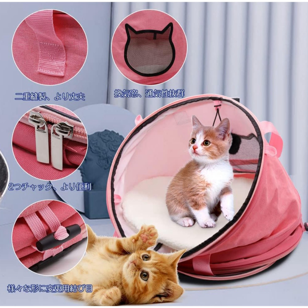 ペットキャリー 猫ベッド 猫トンネル ペットハウス3IN1多機能 折りたたみ可  その他のペット用品(猫)の商品写真