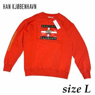 HAN KJOBENHAVN - 新品　Lサイズ　ハンコペンハーゲン　長袖 国旗プリント スウェット トップ