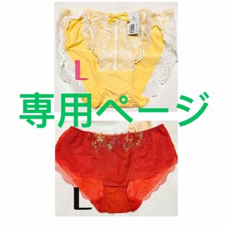 アモスタイル(AMO'S STYLE)のトリンプ TriumphショーツL(ショーツ)