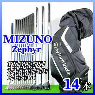 MIZUNO - 値下げ ミズノプロ 520アイアン シャフトメーカーカスタム ...