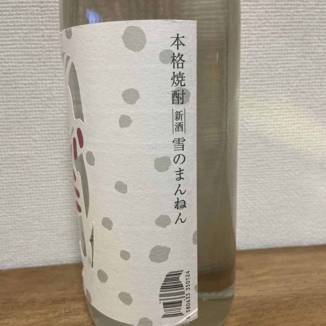 宮崎本格焼酎 2本セット 食品/飲料/酒の酒(焼酎)の商品写真