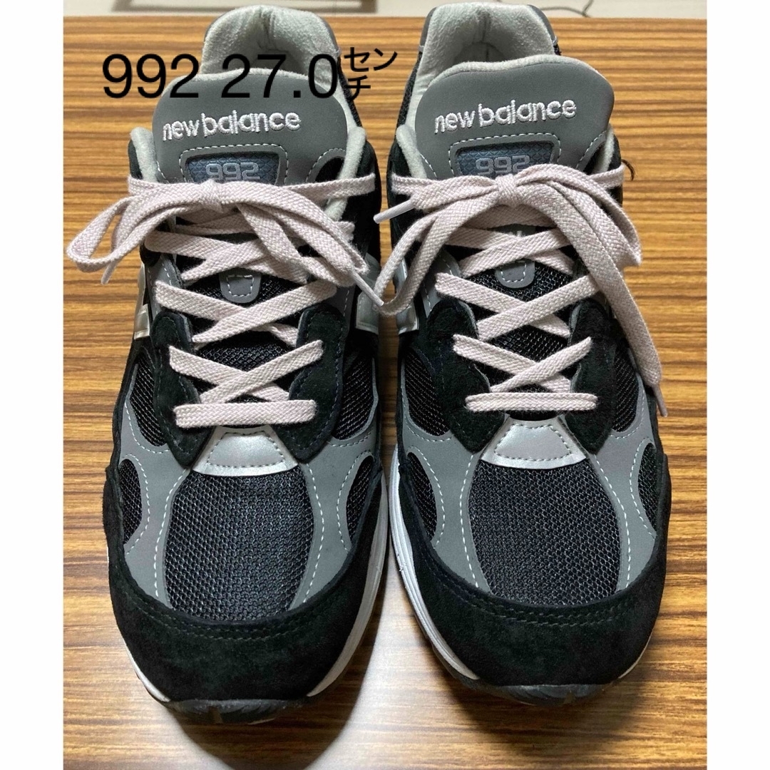 New Balance(ニューバランス)のN'sフリマ様専用【美品27.0㌢】New Balance M992EB メンズの靴/シューズ(スニーカー)の商品写真