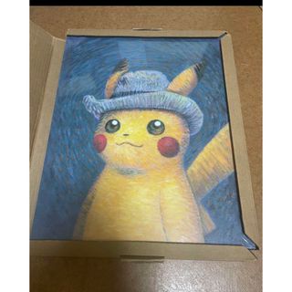 ポケモン(ポケモン)のゴッホピカチュウ(絵画/タペストリー)