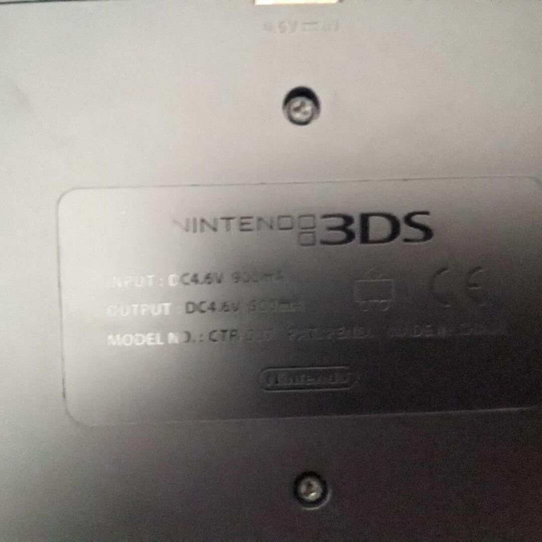 ニンテンドー3DS(ニンテンドー3DS)の１個　任天堂 純正品 ニンテンドー3DS用 CTR-007 充電台 クレードル エンタメ/ホビーのゲームソフト/ゲーム機本体(その他)の商品写真