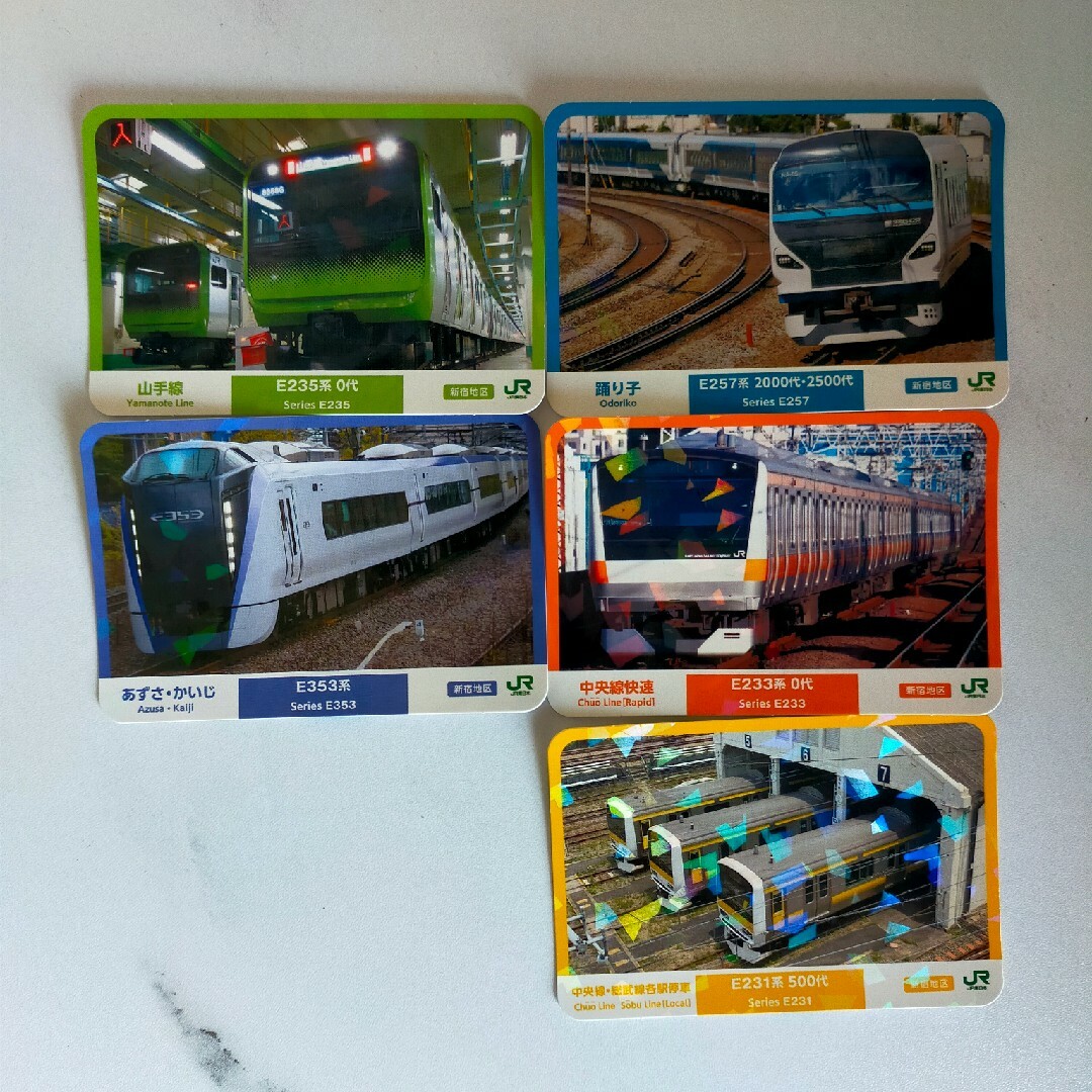 JR(ジェイアール)のJR電車カード5枚 エンタメ/ホビーのテーブルゲーム/ホビー(鉄道)の商品写真