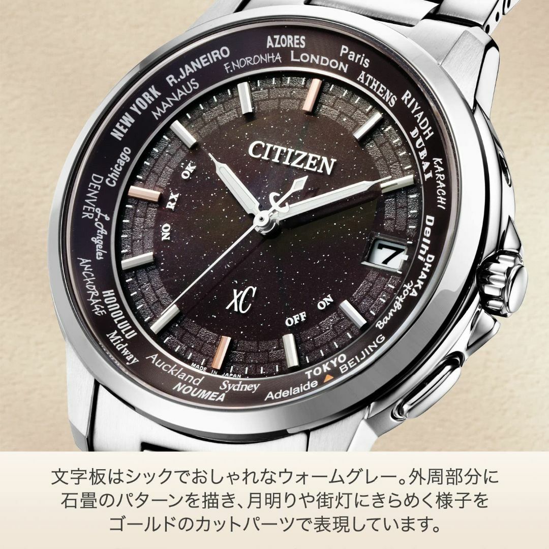 Citizen] 腕時計 クロスシー CB1020-62H メンズ シルバーの通販 by