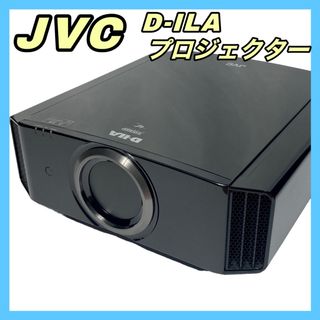 ビクター(Victor)のビクター JVC　D-ILAホームシアタープロジェクター　DLA-X70R(プロジェクター)