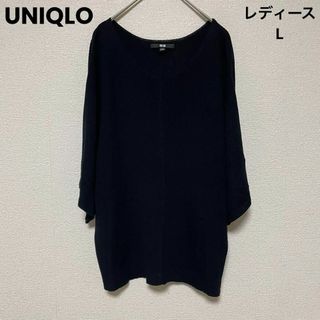 ユニクロ(UNIQLO)のx2 ユニクロ UNIQLO 伸縮性カットソー 薄手 春夏 黒 シンプル 無地(カットソー(長袖/七分))